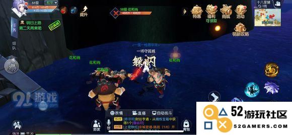 武林外传手游全稀有材料刷新点和时间图解
