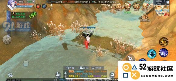 武林外传手游全稀有材料刷新点和时间图解
