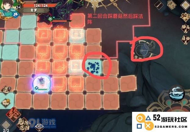 《天地劫幽城再临》14章通关路线图