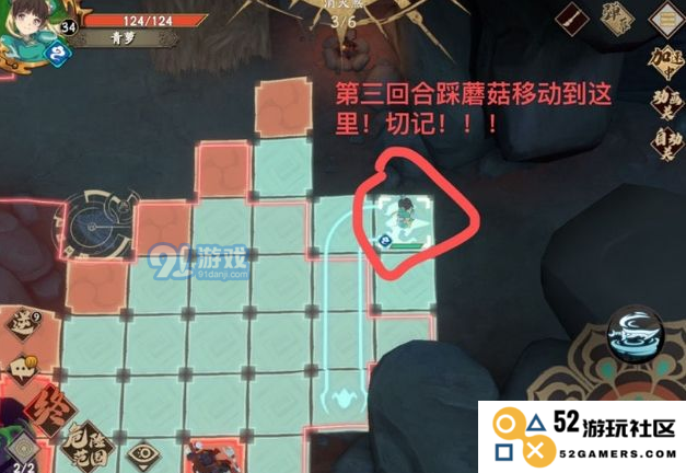 《天地劫幽城再临》14章通关路线图
