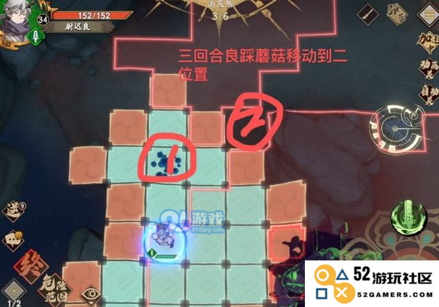 《天地劫幽城再临》14章通关路线图