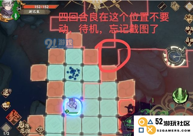 《天地劫幽城再临》14章通关路线图