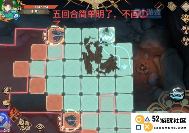 《天地劫幽城再临》14章通关路线图