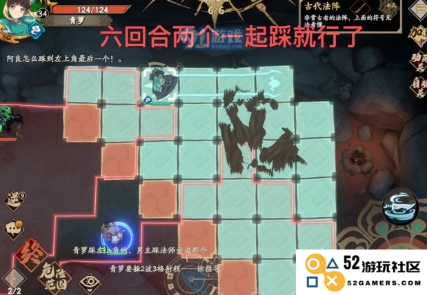 《天地劫幽城再临》14章通关路线图