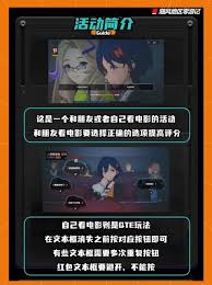 绝区零的引力邂逅第二天，你可以如何探索与体验