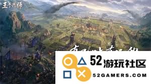 在选择王于兴师的四星武将时应考虑哪些关键因素与策略