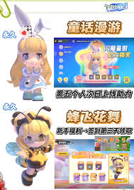 暴吵萌厨6.1版本时装获取攻略与方法详细解析