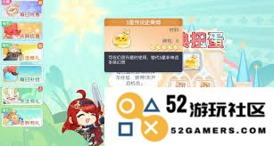 龙魂旅人庆典扭蛋玩法详解与技巧分享，轻松获取珍稀角色和资源