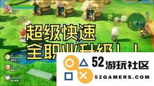 幻想生活i中如何快速获取暗黑胡萝卜的方法及技巧分享