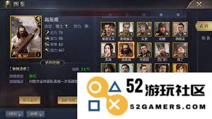 战国新手玩家在选择输出武将时应注意的关键因素与最佳策略