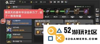魔法之路中的宠物正确玩法与养成技巧详细解析