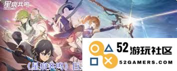 星痕共鸣青岚骑士职业流派一览及特点解析