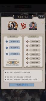 探秘江湖天罡棍在伏魔岛的神秘战斗技巧与策略