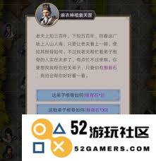 探秘江湖：如何在武侠世界中自主创立一个独特门派