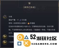 《文明7》中汉朝的独特优势与战斗特点分析，以及其在游戏中的战略定位