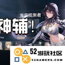 尘白禁区中的薇蒂雅天鹅座角色是否值得进行培养和投资？