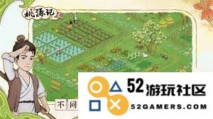 桃源记2游戏中获取水晶的途径与方法详解，助你轻松积累水晶资源