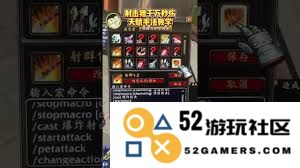 魔兽世界11.1版本射击猎PVE宏的详细设置与使用技巧解析
