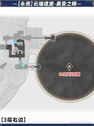 崩坏星穹铁道永夜晨昏之眼宝箱在哪儿获取？详细位置解析与攻略分享