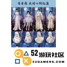 剑网3兽焉联动时装云间心锁外观特效的详细解读与展示
