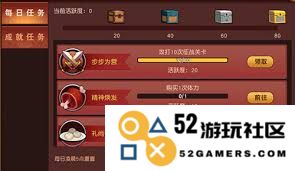 三国之刃中的武器转换系统使用指南与技巧详解