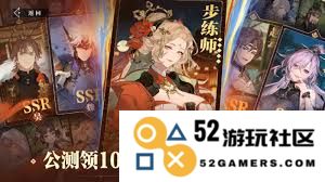 三国志幻想大陆2枭之歌游戏中周瑜的技能详细解析与玩法技巧