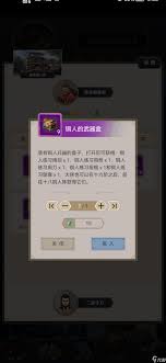 探索江湖：自创武学的多样性及其种类有多少