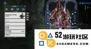 星际战甲中的翡翠锤性能评测与使用心得分享探讨