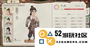 如何在桃源记2中有效升级装备以提高角色战斗力和生存能力