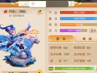 当票房大卖的明星们，他们在电影中原型是什么？