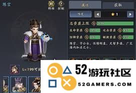 三国志异闻录中郭嘉的最佳阵容搭配技巧与实用策略解析