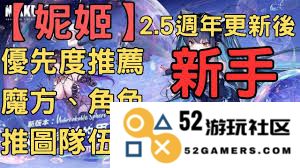 胜利女神新希望魔方搭配技巧指南，助你轻松提升游戏体验
