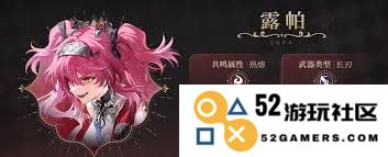 鸣潮小翼龙的热熔技能具体介绍及其在游戏中的应用是什么