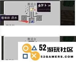 如何在我的世界中制作隐身药水的详细步骤与技巧分享