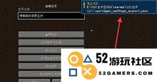 在我的世界中，如何有效地恢复到之前的存档状态以挽回误删或意外损失的游戏进度？