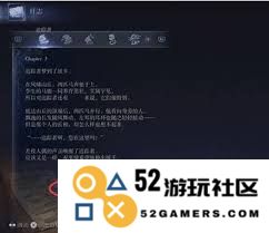 如何在艾尔登法环中完成黑夜君临追踪者的剧情任务详细指南