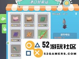 在波西亚时光中获取电钻的详细指南与最佳方法解析
