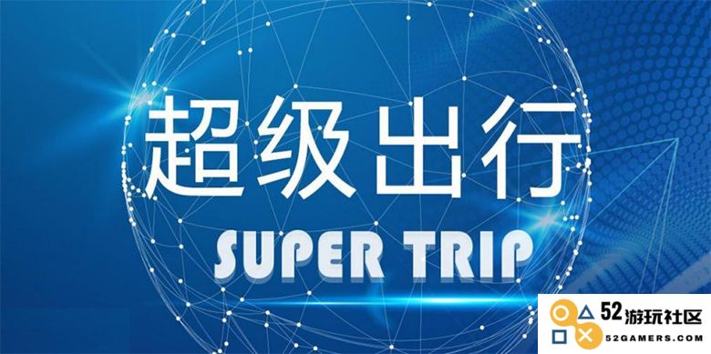 SUPT币的总发行量是多少？详细介绍SUPT币的总量及其背景信息