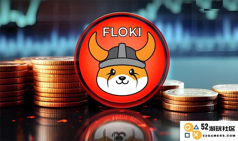 FLOKI币的未来价格走势分析：2025到2030年是否能够突破1美元的心理关口？