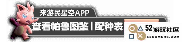《幻兽帕鲁》海皇鲸BOSS位置一览 海皇鲸BOSS在哪里：探秘海底的奇幻之旅，揭示BOSS隐藏之处！