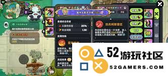 在英勇之地中提升武器等级的作用与意义是什么