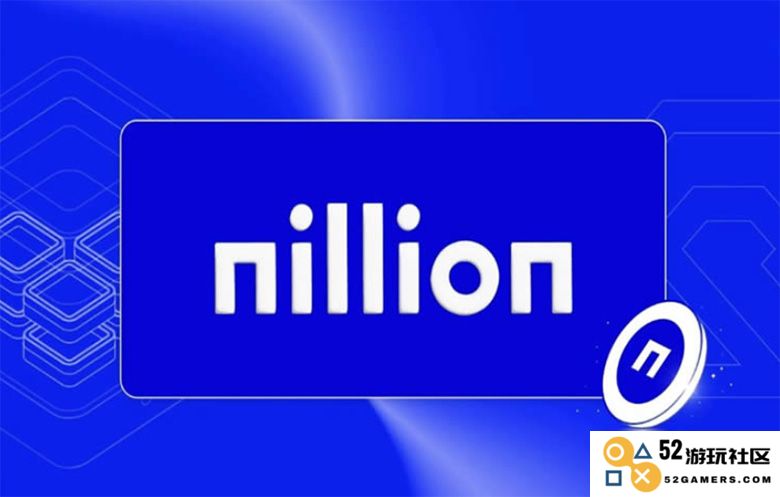 Nillion/NIL币的概述与在币安Launchpool中挖矿NIL币的详细流程分析