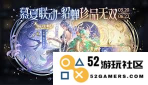 在王者荣耀中如何获取貂蝉的穆夏皮肤及相关获取方法解析