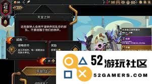 怪物火车2中贪婪之龙流派最佳构筑指南与策略分享