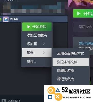 《PEAK》汉化补丁下载方法 PEAK汉化补丁怎么安装：轻松享受游戏乐趣，快速掌握技巧！