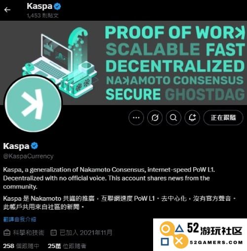 KAS(Kaspa)数字货币的基本概念、当前价格趋势及未来发展潜力全面分析