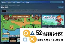 希望物语应该展现哪些元素和主题以传达积极的生活态度