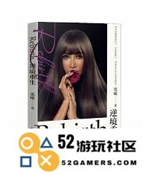 如何寻找和获取关于逆境中重生与自我提升的经典书籍和资源以供参考