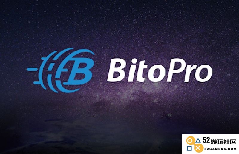 2025BitoPro币托交易所新手指南：全面解析安全性、入金流程、出金方式、用户评价与交易手续费