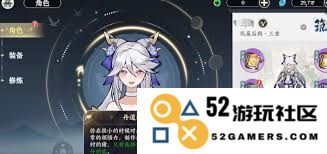 掌门下山时应如何谨慎挑选丹道宗师，确保自身修炼之路更加顺畅无阻